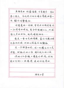 《性愛吉尼斯》