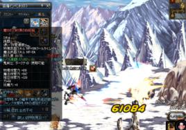 魔劍[地下城與勇士(DNF)中武器]