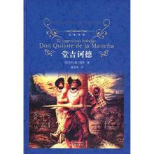 一生必讀的60部名著