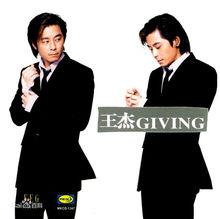 可能[王傑演唱歌曲]