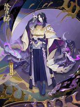 八岐大蛇[網易手遊《陰陽師》SSR式神]