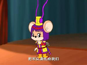 福五鼠[無錫世紀宏柏數碼動畫有限公司出品動畫系列]