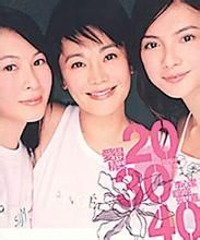20[2004年張艾嘉導演電影]