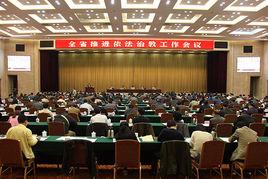 江西省司法廳 江西省司法廳