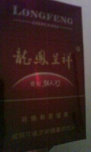 朝天門香菸 朝天門香菸