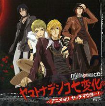 完美小姐進化論[日本動畫公司改編的電視動畫]