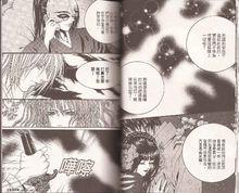 河伯的新娘2017[韓國漫畫家尹美庚作品]