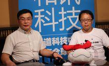 易觀商業解決方案總裁楊彬