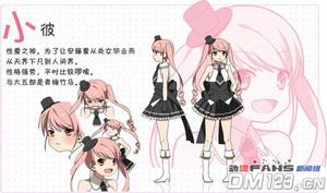 30歲的保健體育[Gathering製作動畫]