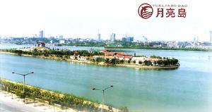 南陽月亮島全景圖