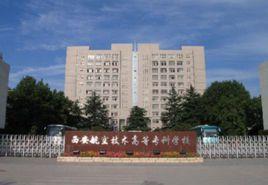 蘭州工業高等專科學校機械工程系 蘭州工業高等專科學校機械工程系