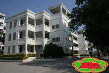 饒平縣第二中學