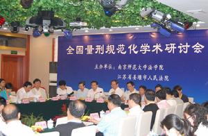 量刑建議權 量刑建議權