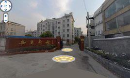 安康新村 安康新村