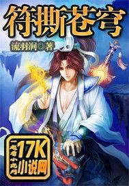 仙界修改器 仙界修改器