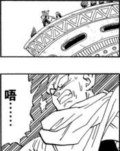 比克[日本漫畫《龍珠》系列中角色]