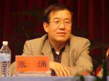 張涌[西北農林科技大學教授]