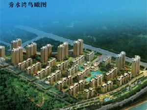 水岸綠城秀水灣 水岸綠城秀水灣