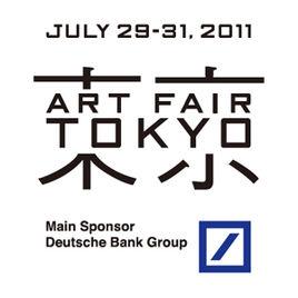 東京藝術博覽會