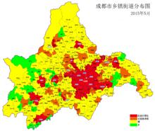 成都市鄉鎮街道分布圖（2015年版）