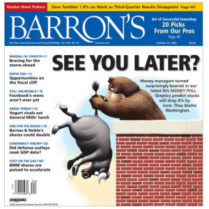 巴倫周刊 巴倫周刊