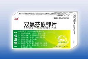 雙氯芬酸鉀片糖衣 雙氯芬酸鉀片糖衣