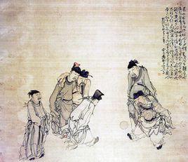 士族制度 士族制度