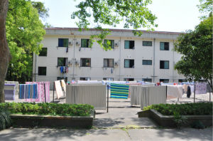 浙江大學法學院