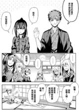 伊莉雅斯菲爾·馮·愛因茲貝倫[《魔法少女☆伊莉雅》主角]