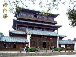 潯陽古城 潯陽古城