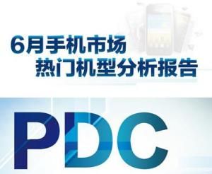 分析報告 分析報告