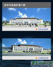漢中站改擴建進展