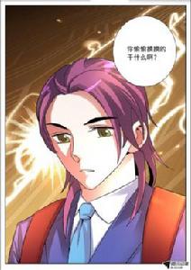 高煬[漫畫《鮮師90後》角色]