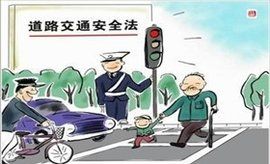 無過失責任險 無過失責任險