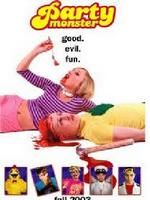 《派對怪獸》 《派對怪獸》