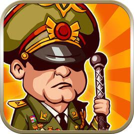 超級戰爭 超級戰爭