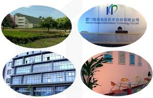 廈門快普信息技術有限公司 廈門快普信息技術有限公司