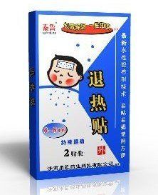 降溫貼