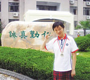 “撲奧數”運動