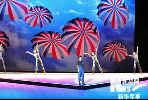 空軍電視藝術中心 空軍電視藝術中心