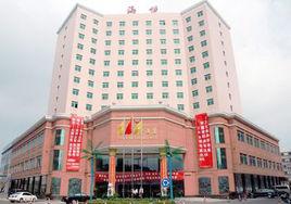 海悅國際酒店 海悅國際酒店