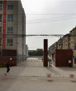 蘭州市第四中學 蘭州市第四中學