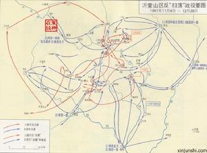 沂蒙山反掃蕩戰役