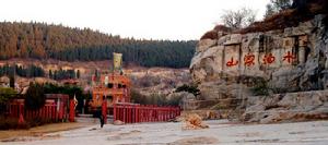 中國重汽梁山掛車特種車製造集團