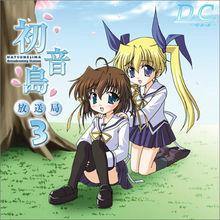 初音島[日本ZEXCS製作的動畫]