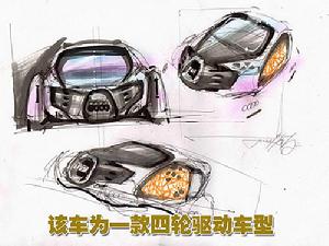 奧迪四輪驅動型