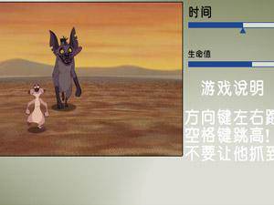 兔子快跑中文版 兔子快跑中文版