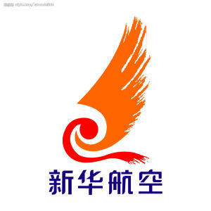 新華航空