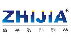 致嘉數碼鋼琴 致嘉數碼鋼琴