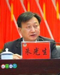 朱光生 朱光生